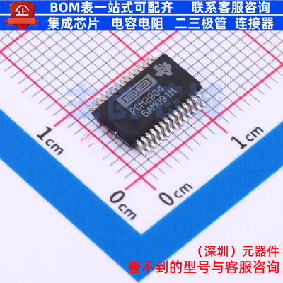 音频接口芯片 PCM2904DBR SSOP-28 TI/德州 电子元件配单全新原装