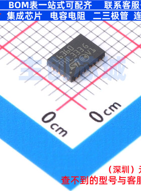 接口芯片 L6360TR VFQFPN-26(3.5x5) 意法半导体 电子元器件配单