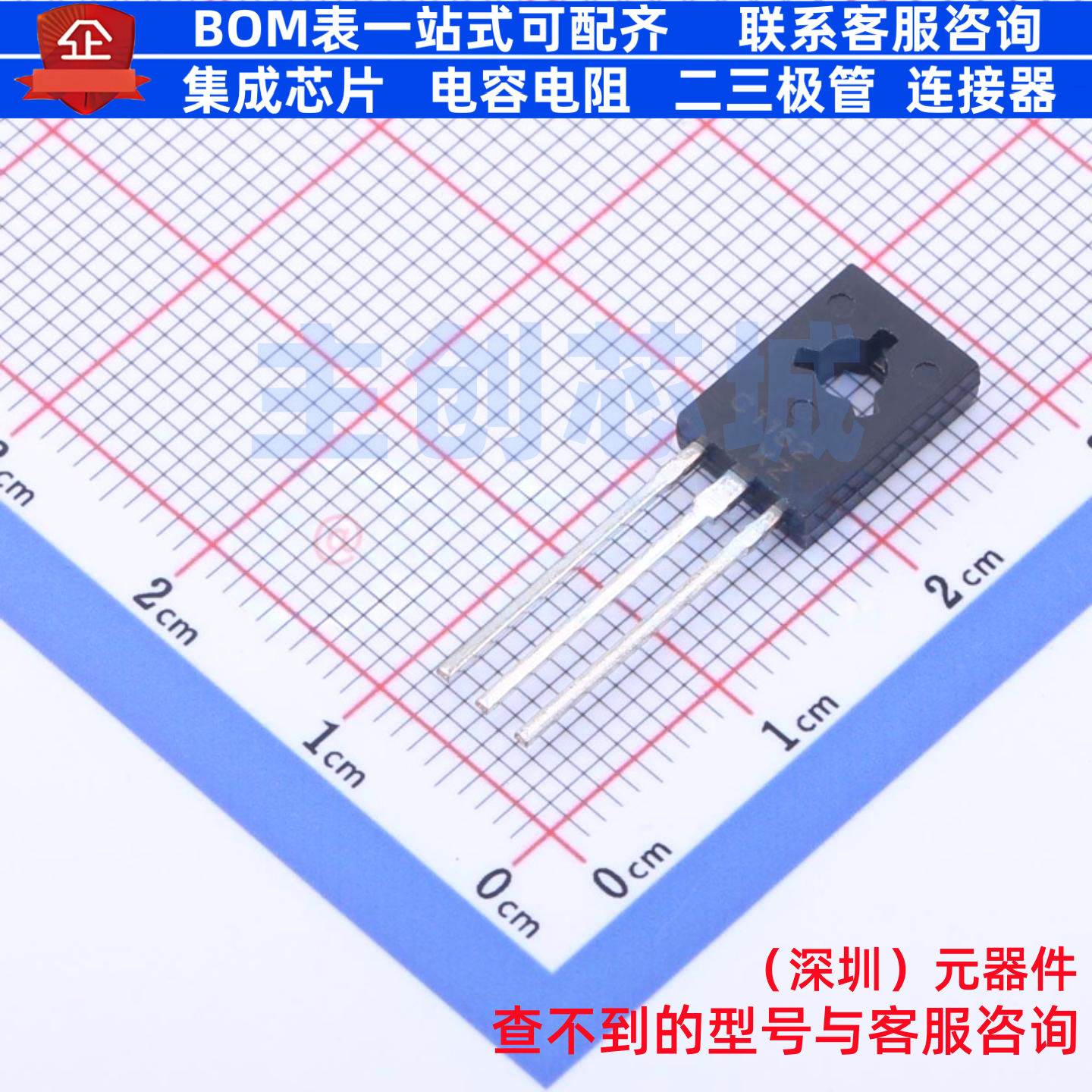 三极管(BJT) 2SC1162 TO-126 CJ(江苏长电/长晶) 电子元器件配单