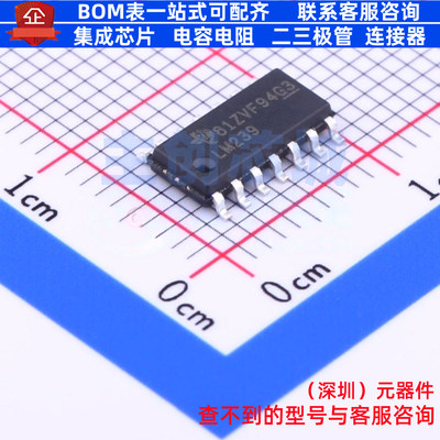 比较器 LM239DRG3 SOIC-14 TI/德州 电子元器件配单全新原装