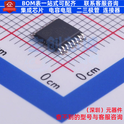 信号开关/编解码器/多路复用器 MC74HC157ADTR2G TSSOP-16 onsemi