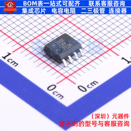 运算放大器 LMV722MX/NOPB SOP-8 TI/德州 电子元件配单全新原装