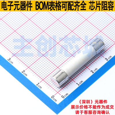 一次性保险丝 0314030.HXP - Littelfuse/力特 电子元件全新原装