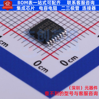 RS-485/RS-422芯片 AM26C32IPWR TSSOP-16 TI/德州 电子元件配单