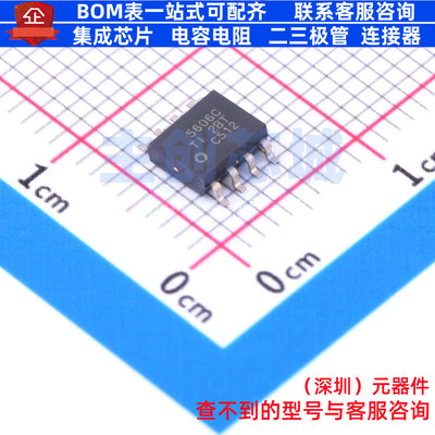 数模转换芯片DAC TLV5606CDR SOIC-8 TI/德州 电子元器件全新原装