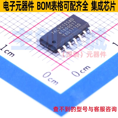 缓冲器/驱动器/收发器 74LVC125AD,118 SOIC-14 Nexperia(安世)