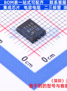 场效应管(MOSFET) SI7149DP-T1-GE3 PowerPAKSO-8 VISHAY(威世)