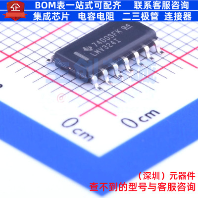 运算放大器 LMV324IDR SOIC-14 TI/德州 电子元器件配单全新原装