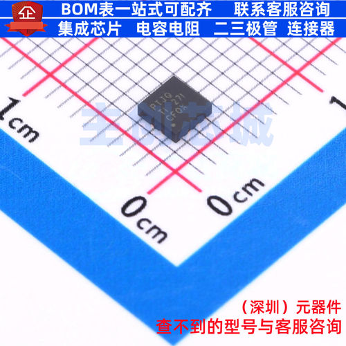 线性稳压器(LDO) TPS7A4901DRBR SON-8 TI/德州 电子元件全新原装