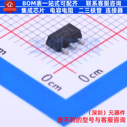 线性稳压器(LDO) H7333-A SOT-89 Siproin(上海矽朋) 电子元器件