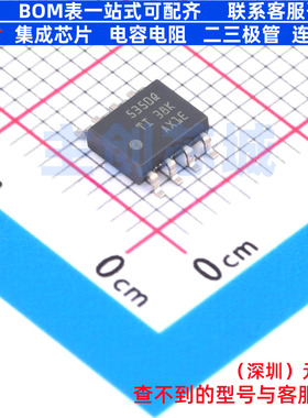 隔离式栅极驱动器 UCC5350SBQDRQ1 SOIC-8 TI/德州 电子元件配单