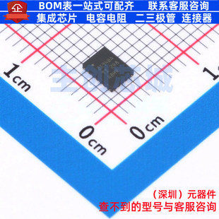 浪涌保护器 TPS25940ARVCT WQFN-20(4x3) TI/德州 电子元器件配单