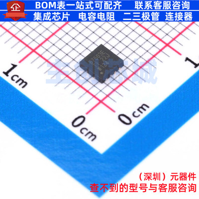 场效应管(MOSFET) CSD87503Q3E VSON-8(3.2x3.2) TI/德州 元器件
