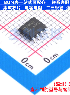 数字隔离器 STISO621TR SOIC-8 意法半导体 电子元件配单全新原装