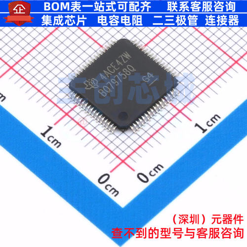 电池管理 BQ79758QPAPRQ1 HTQFP-64 TI/德州 电子元器件全新原装