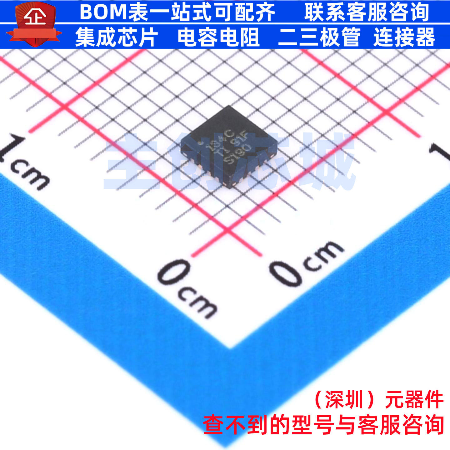 DC-DC电源芯片 TPS62134CRGTR QFN-16 TI/德州 电子元件全新原装 - 实物图