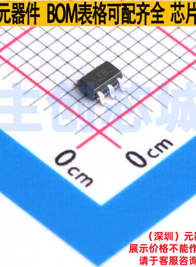 电源管理芯片(PMIC) MIC5211-BLYM6-TR SOT-23-6 MICROCHIP(微芯)