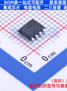 监控和复位芯片 STM706PM6F SO-8 意法半导体 电子元器件全新原装