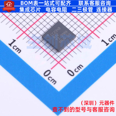 单片机(MCU/MPU/SOC) CC2340R52E0RKPR QFN-40 TI/德州 全新原装