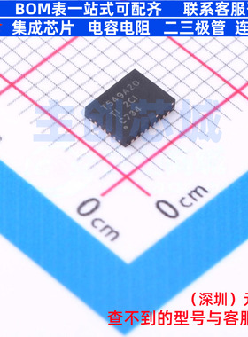 DC-DC电源芯片 TPS549A20RVER VQFN-28(3.5x4.5) TI/德州 元器件