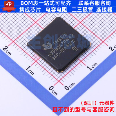 数字信号处理器(DSP/DSC) TMS320VC5510AZGWA2 BGA-240 TI/德州