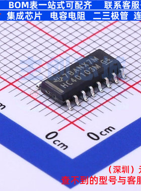 计数器/分频器 CD74HC40103M SOP-16 TI/德州 电子元器件全新原装