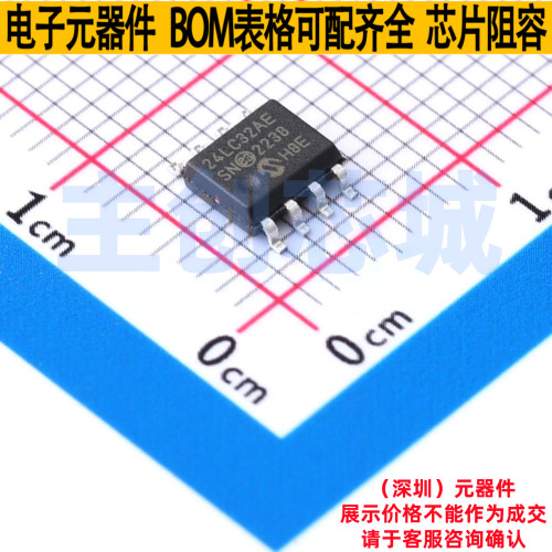EEPROM 24LC32A-E/SN SOIC-8 MICROCHIP(微芯) 电子元件全新原装