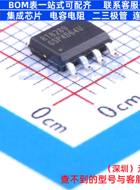 DC-DC电源芯片 RT8289GSP SOIC-8 RICHTEK(立锜) 电子元器件配单