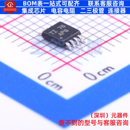 运算放大器 TLV2372IDGKR VSSOP-8 TI/德州 电子元件配单全新原装