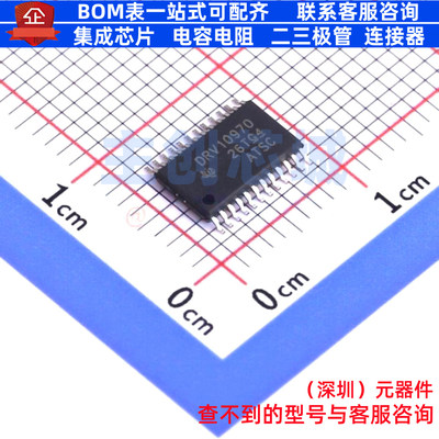 无刷直流(BLDC)电机驱动芯片 DRV10970PWPR HTSSOP-24 TI/德州