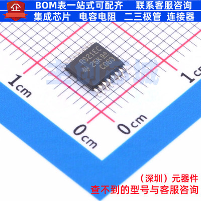 RS232芯片 TRS3221ECPWR TSSOP-16 TI/德州 电子元件配单全新原装
