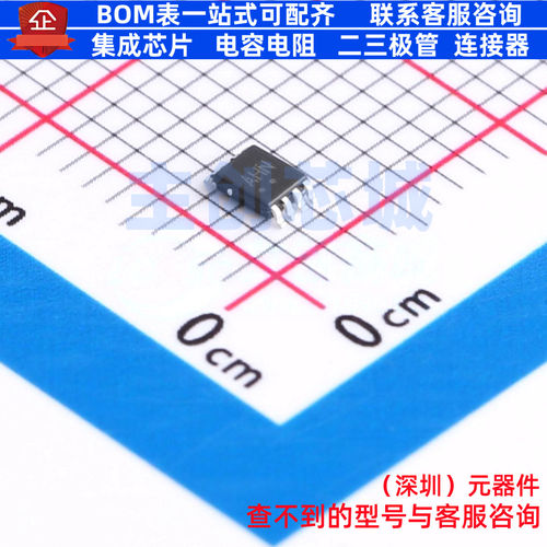 模拟开关/多路复用器 NLAS2066USG VFSOP-8-2.3mm onsemi(安森美)