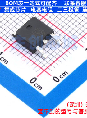 场效应管(MOSFET) 5N50L TO-252 电子元器件配单全新原装