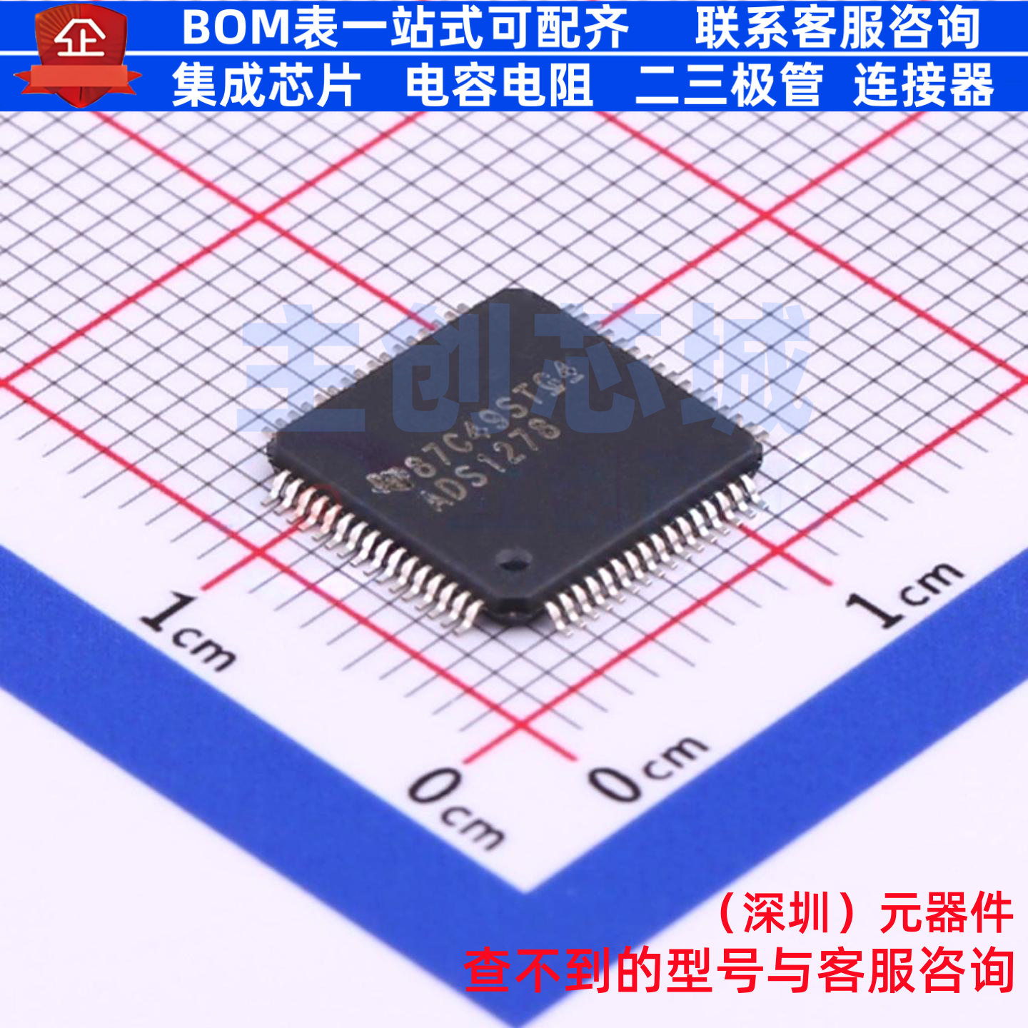 模数转换芯片ADC ADS1278IPAPR HTQFP-64 TI/德州 电子元器件配单