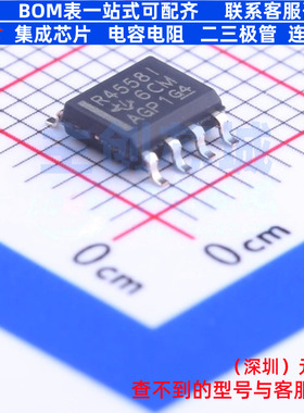 运算放大器 RC4558IDR SOIC-8 TI/德州 电子元器件配单全新原装