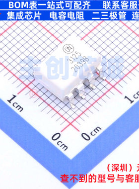 逻辑输出光耦 FOD3125SD SOP-8-2.54mm onsemi(安森美) 全新原装