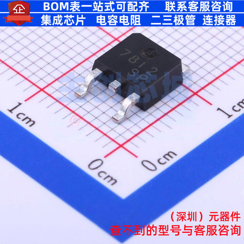 线性稳压器(LDO) CJ7812 TO-252 CJ(江苏长电/长晶) 电子元件配单