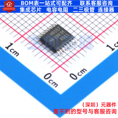 信号开关/编解码器/多路复用器 SN74AHCT157PWR TSSOP-16 TI/德州