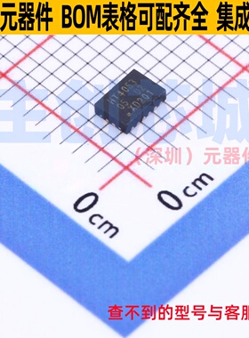 模拟开关/多路复用器 74HCT4053BQ,115 DHVQFN-16(2.5x3.5) Nexpe