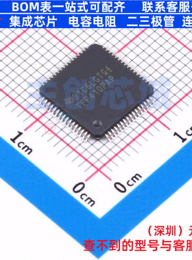 缓冲器/驱动器/收发器 TFP410PAPR HTQFP-64 TI/德州 电子元器件