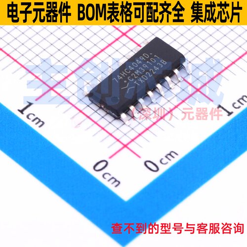 反相器 74HC4049D,653 SO-16 Nexperia(安世) 电子元器件全新原装