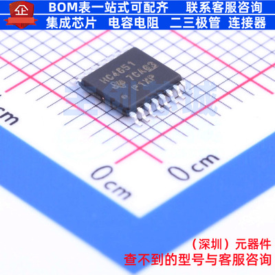 模拟开关/多路复用器 SN74HC4851PWR TSSOP-16 TI/德州 全新原装