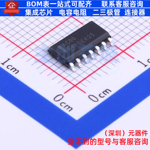 逻辑门 74AC00SC SOIC-14 onsemi(安森美) 电子元件配单全新原装