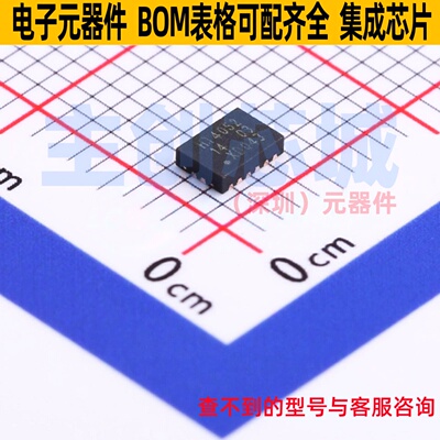 模拟开关/多路复用器 74HCT4052BQ,115 DHVQFN-16(2.5x3.5) Nexpe