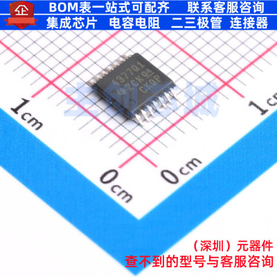 运算放大器 OPA4377AQPWRQ1 TSSOP-14 TI/德州 电子元件全新原装