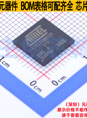单片机(MCU/MPU/SOC) AT91SAM9G20B-CFU TFBGA-247 MICROCHIP(微