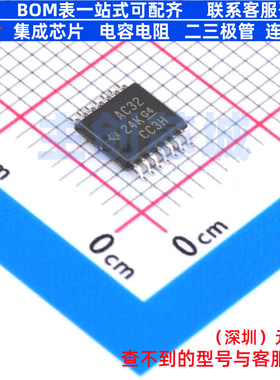 逻辑门 SN74AC32PWR TSSOP-14 TI/德州 电子元器件配单全新原装