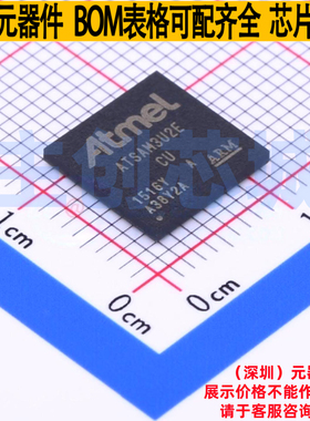 单片机(MCU/MPU/SOC) ATSAM3U2EA-CU BGA-144 MICROCHIP(微芯)