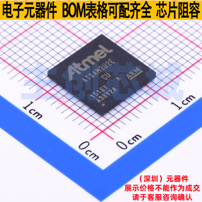 单片机(MCU/MPU/SOC) ATSAM3U2EA-CU BGA-144 MICROCHIP(微芯)