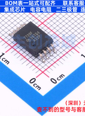 数字隔离器 ISO7720FDWVR SOIC-8 TI/德州 电子元件配单全新原装